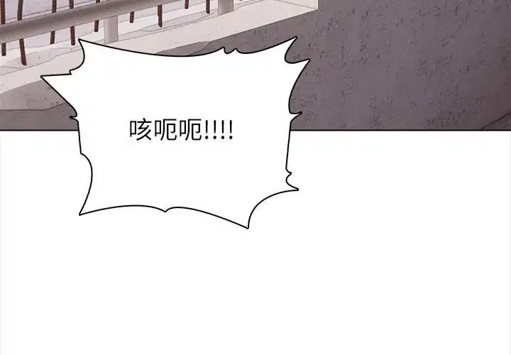 第6話