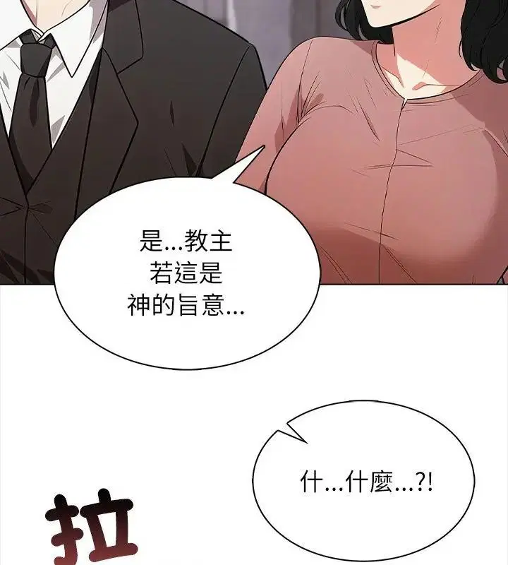 第6話