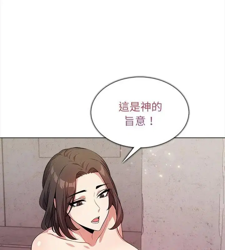 第6話
