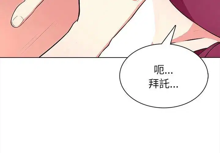 第6話