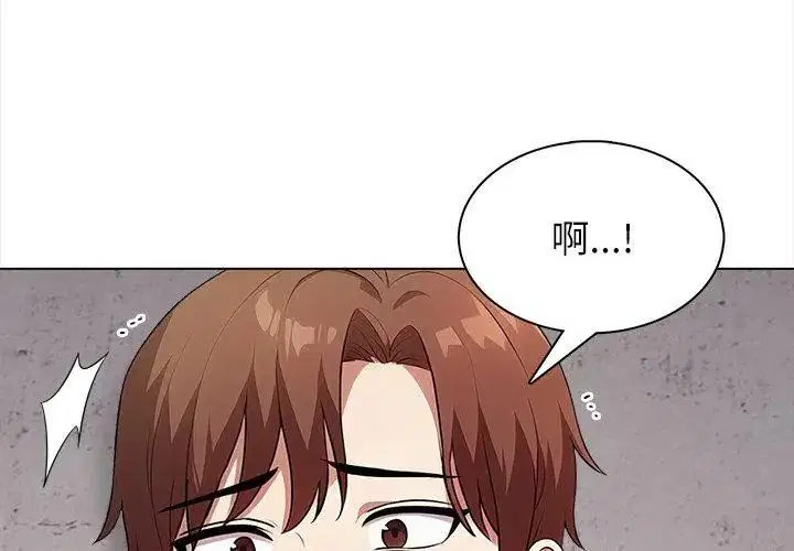 第6話