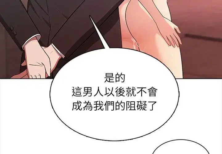 第6話