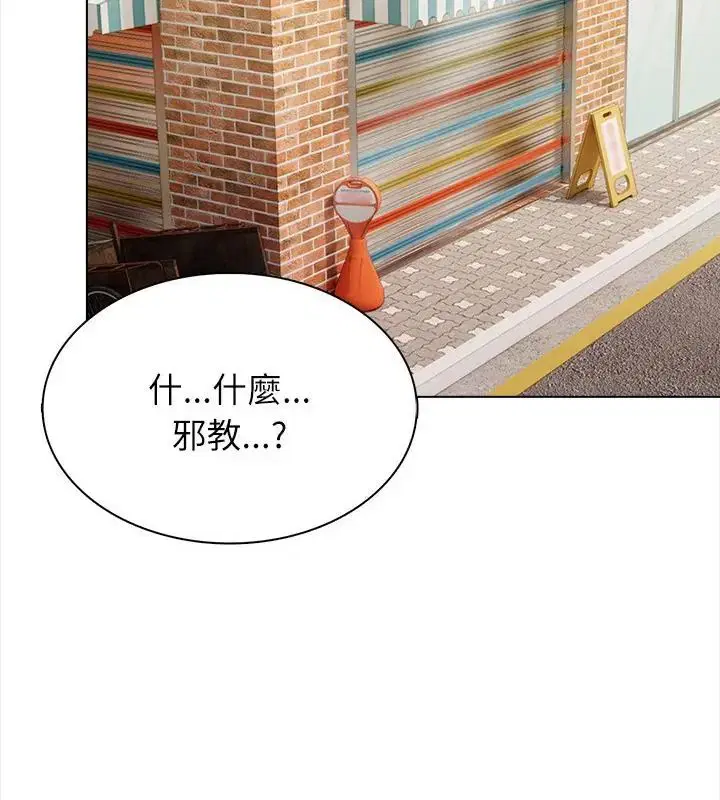第6話
