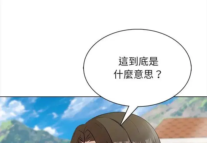 第6話