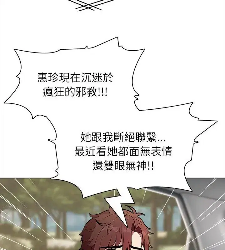 第6話