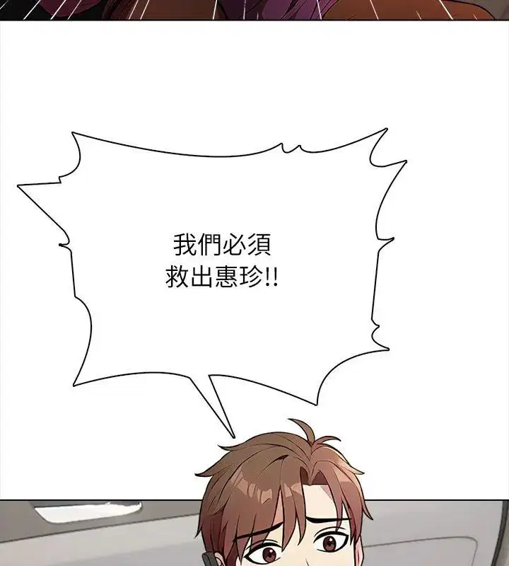 第6話
