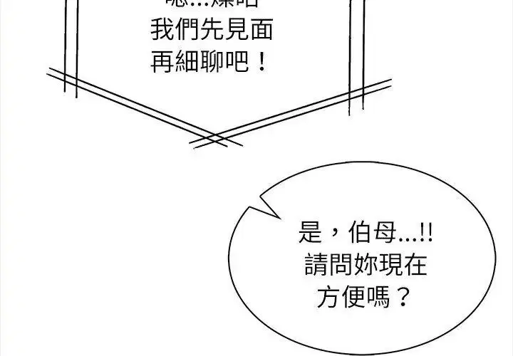 第6話