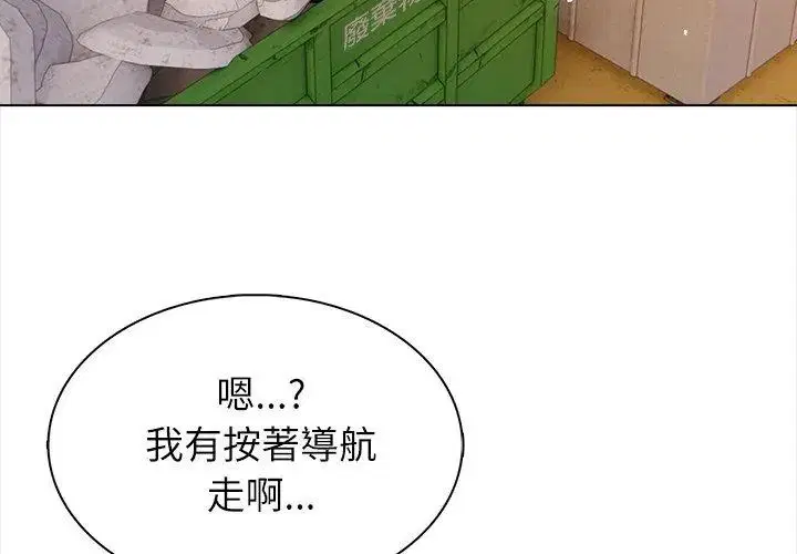 第6話