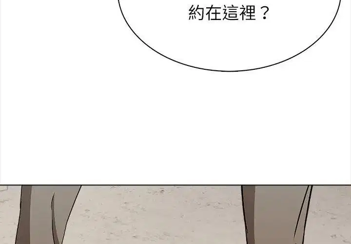 第6話