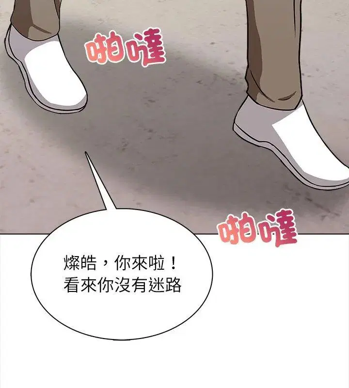 第6話