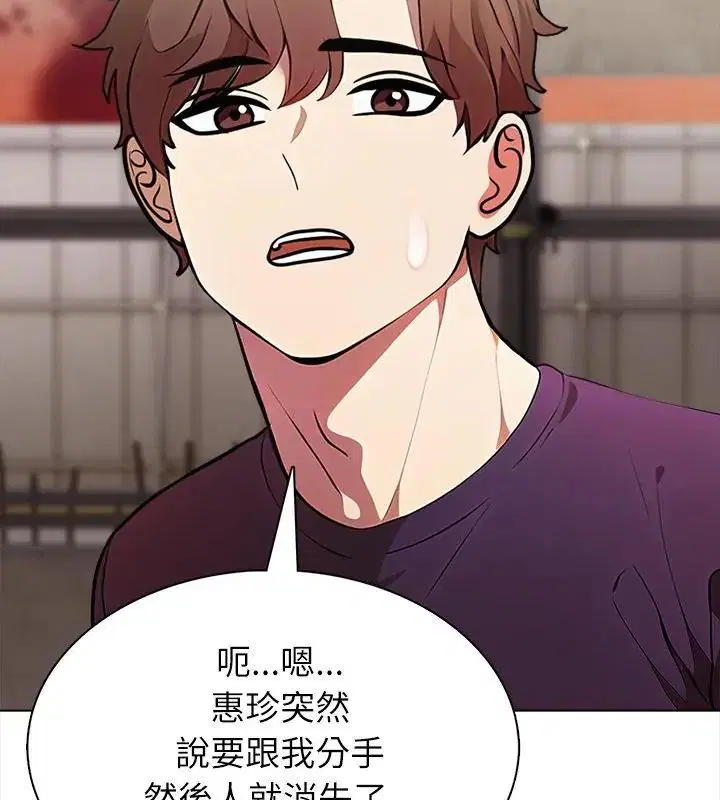 第6話