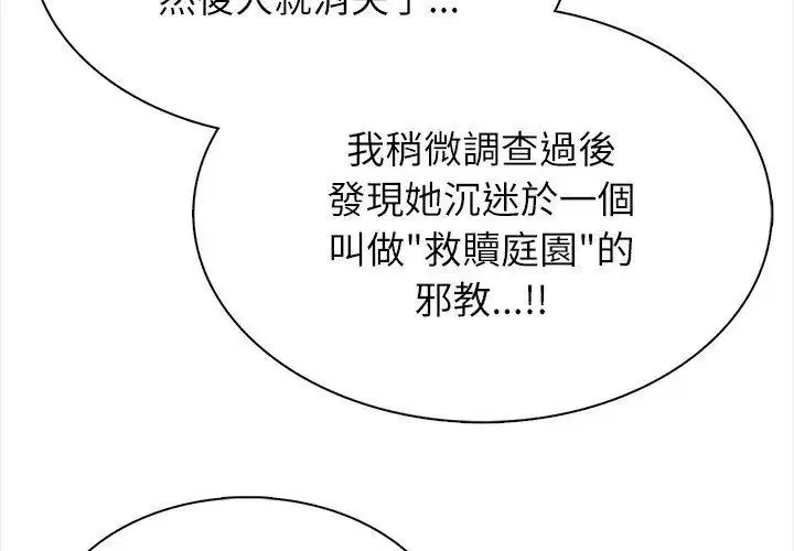 第6話