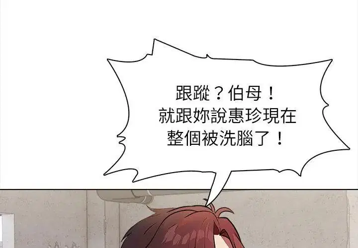 第6話