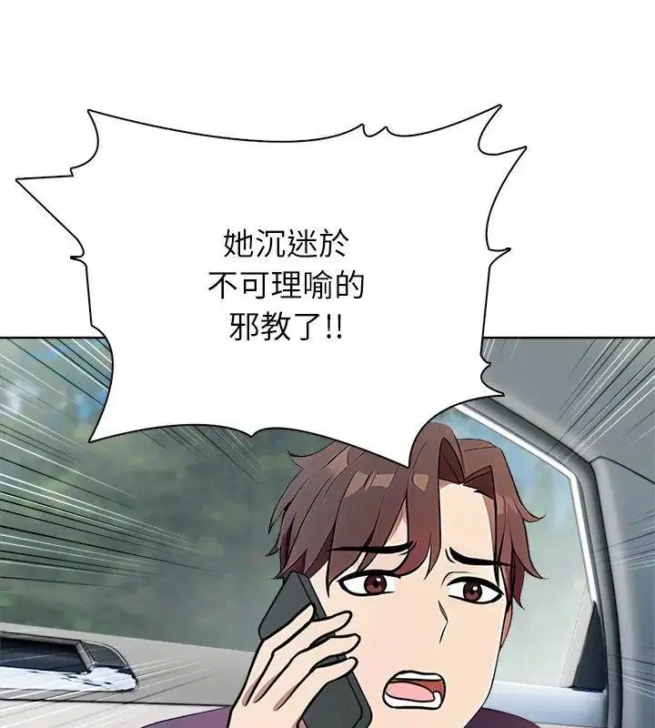 第6話