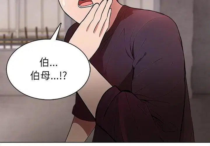 第6話