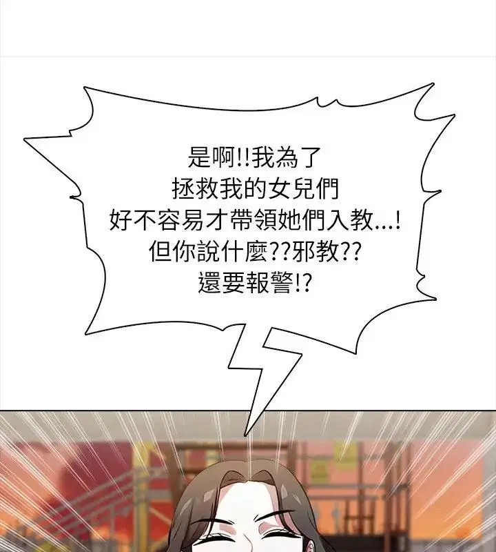 第6話