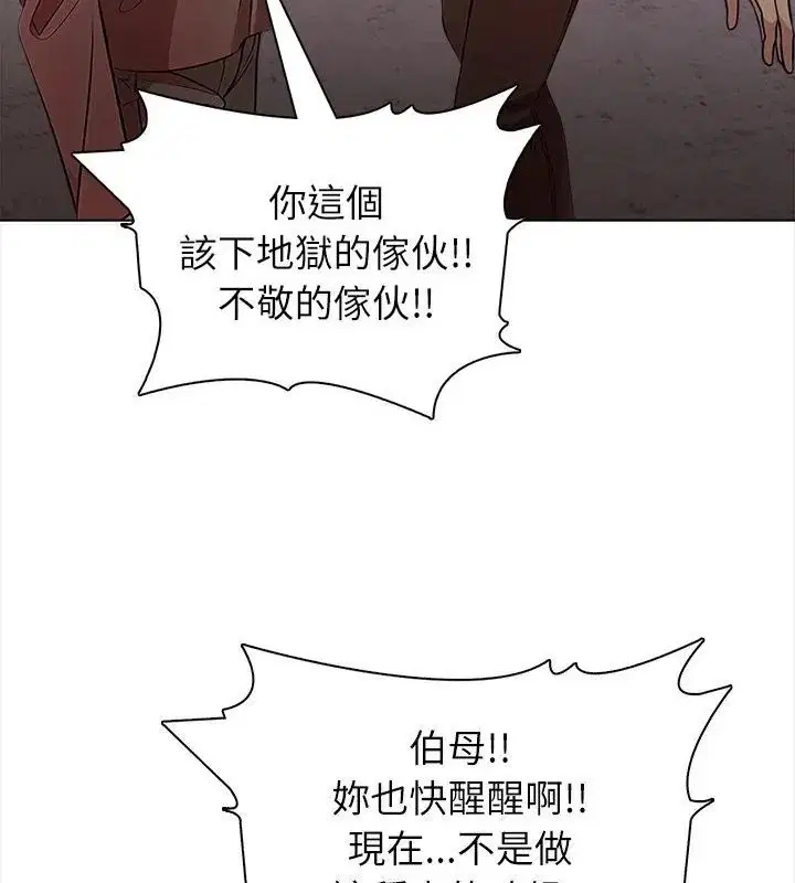 第6話