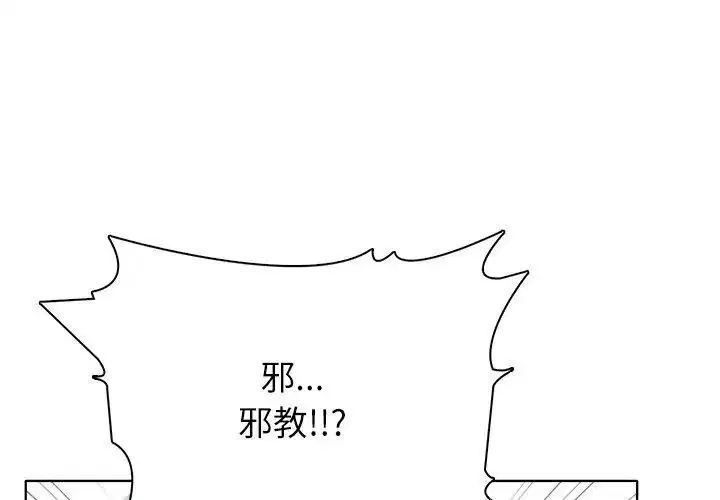 第6話