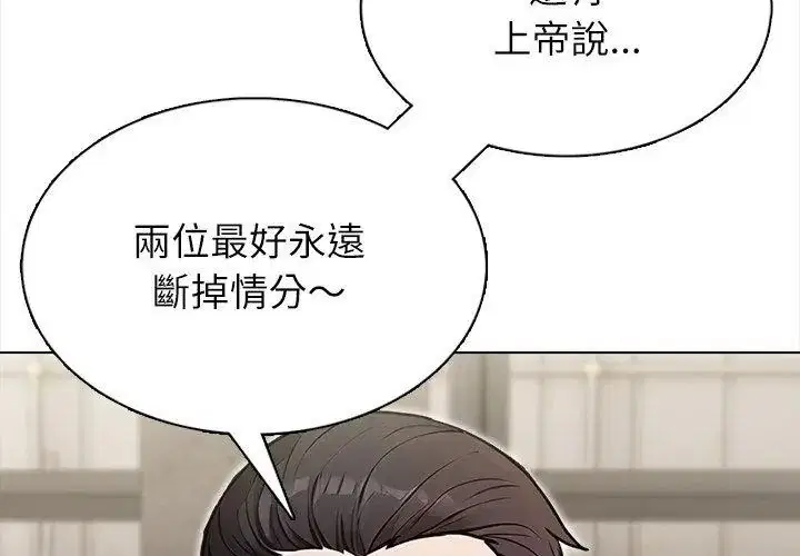 第6話