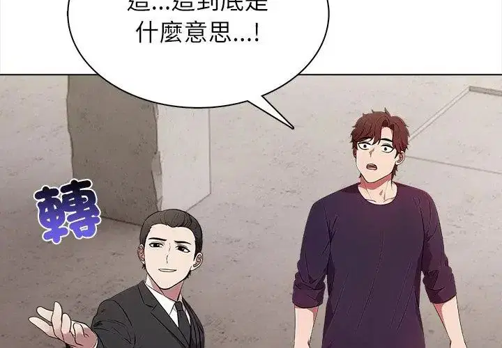 第6話