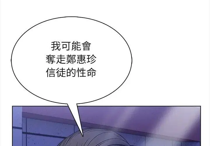 第7話