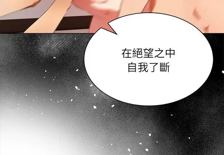 第7話