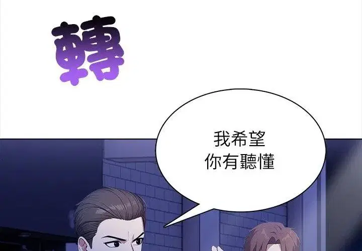 第7話