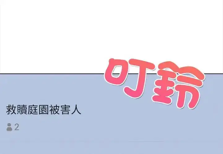第7話