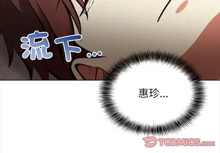 第7話