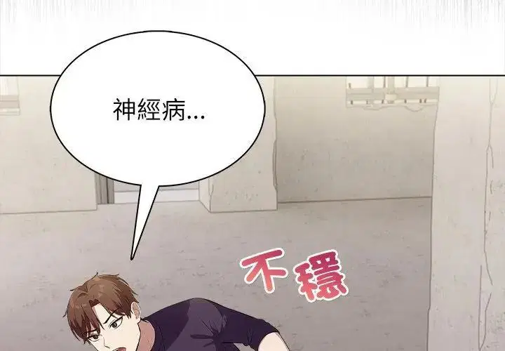 第7話