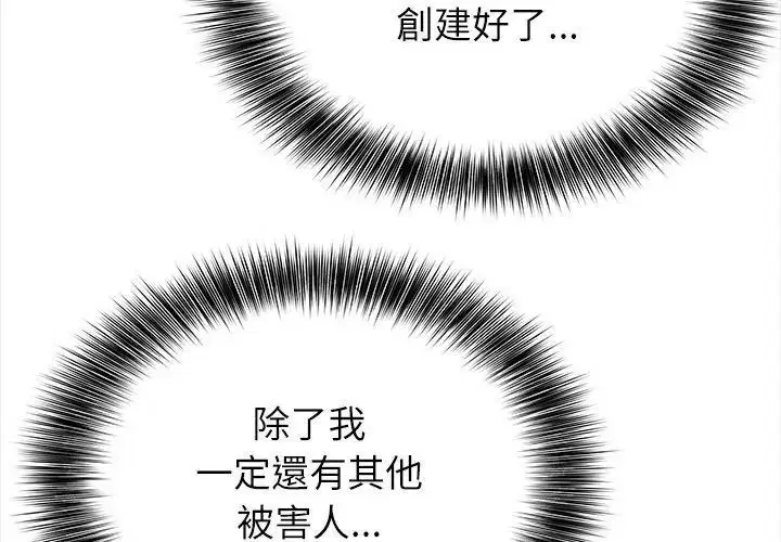 第7話