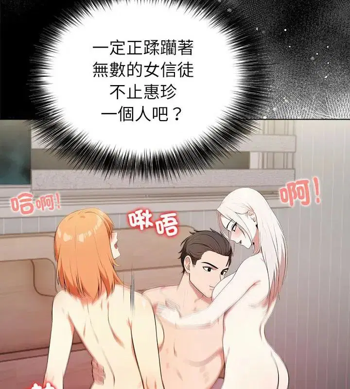 第7話