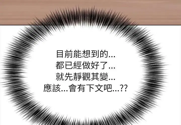 第7話