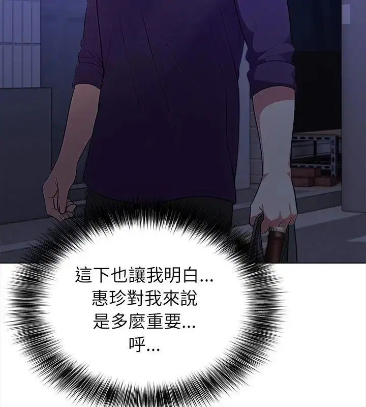 第7話