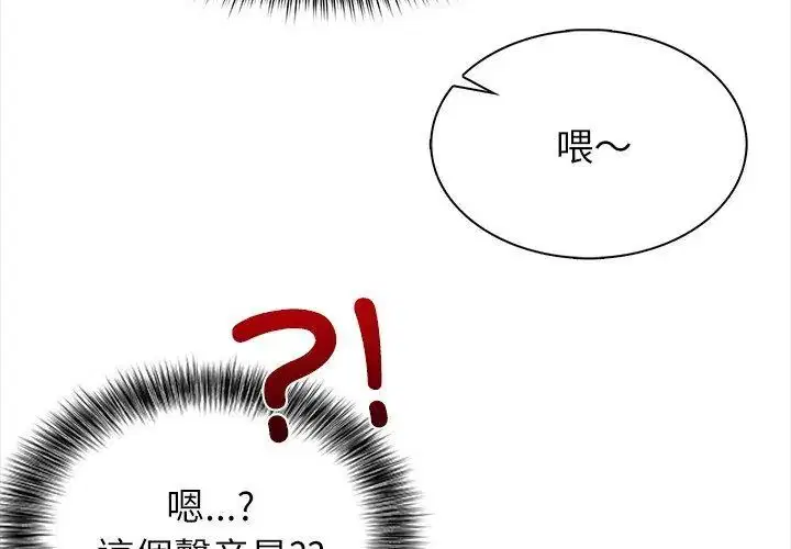 第7話