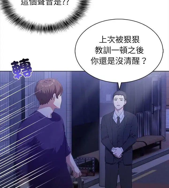 第7話