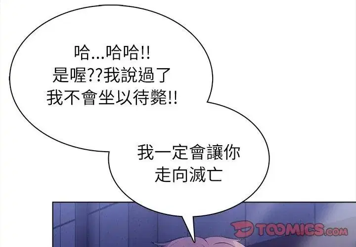 第7話