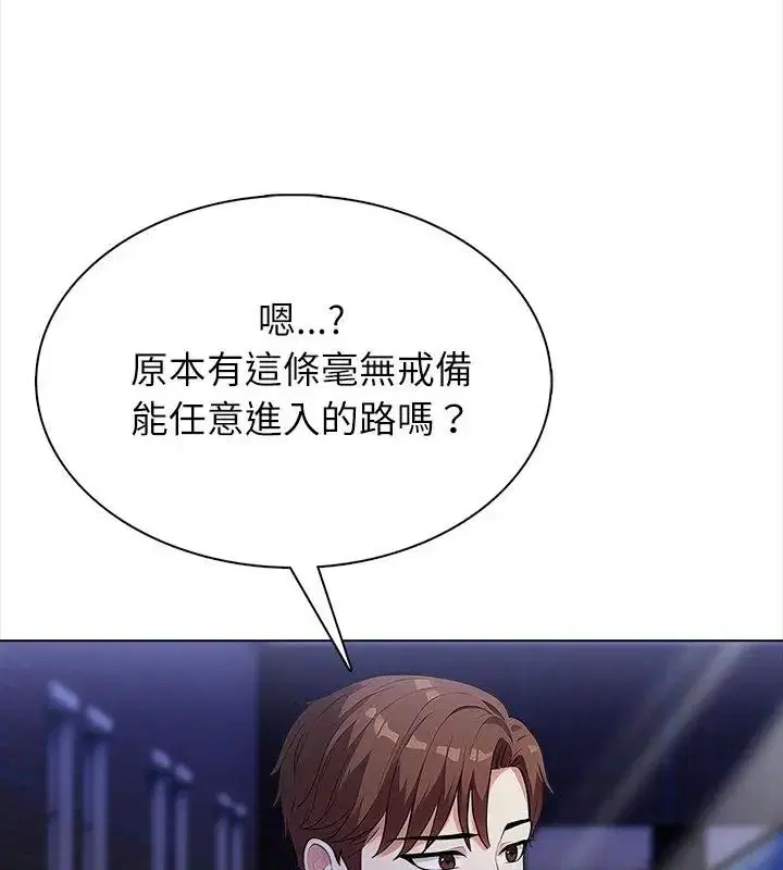 第8話