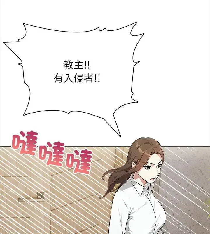第8話