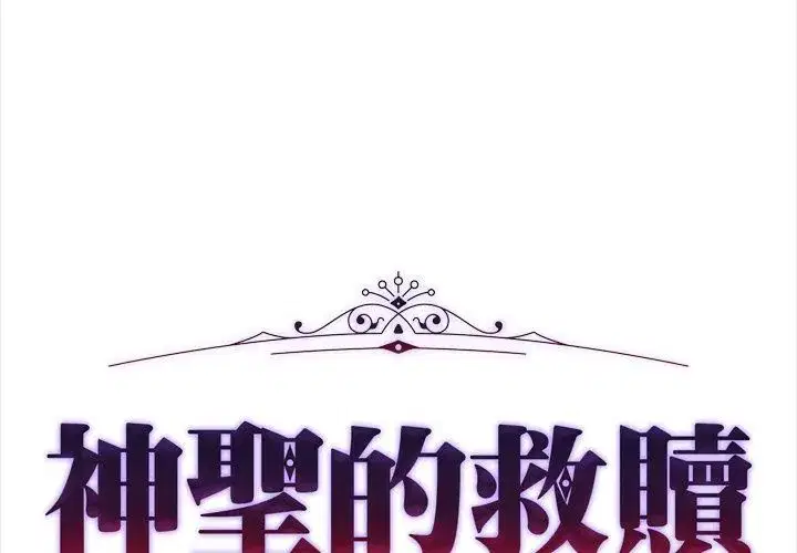 第8話