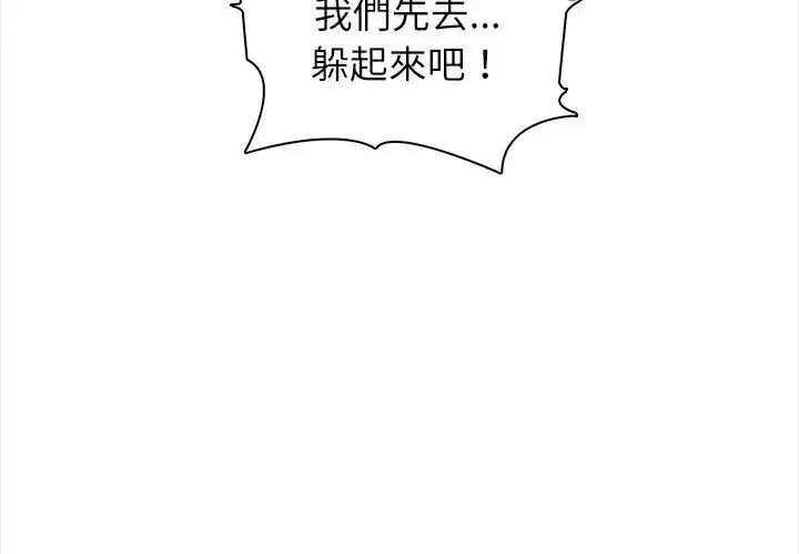 第8話