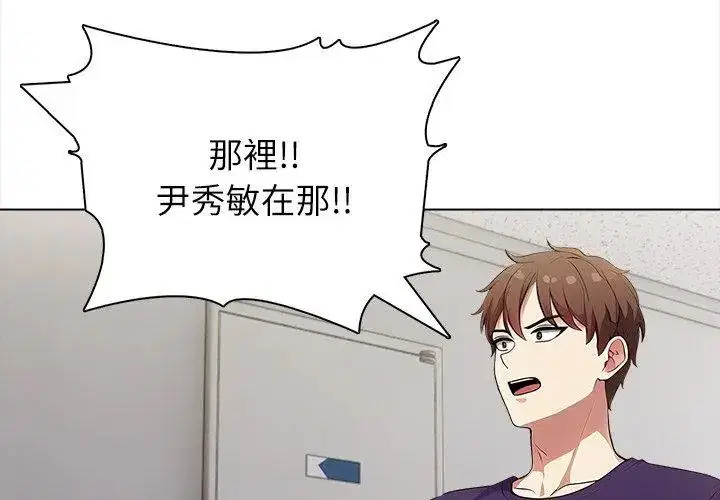 第8話