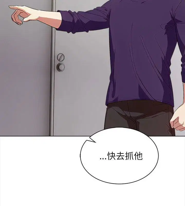 第8話