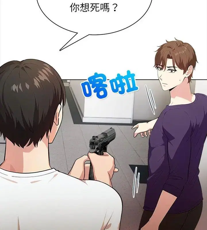 第8話