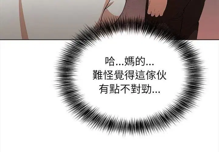第8話