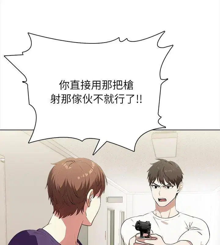 第8話