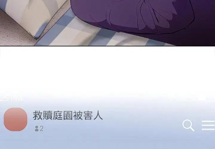 第8話