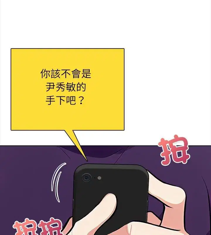 第8話