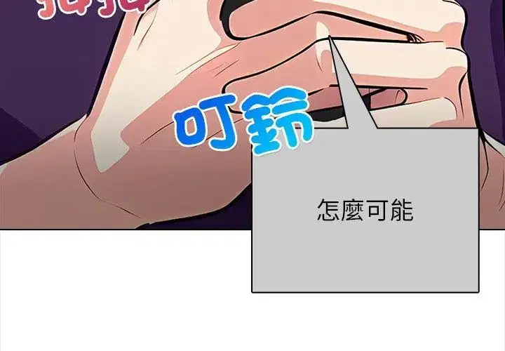 第8話