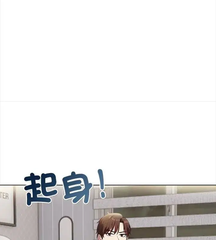 第8話